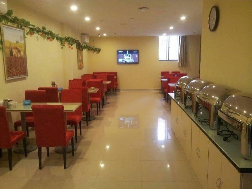 Hanting Express Qingdao Chengyang District Government 외부 사진